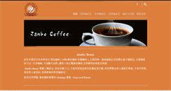 Desktop Screenshot of jbcoffee.com
